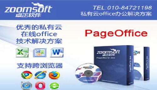 看准网 网络技术服务的引领者与求职者的职场利器